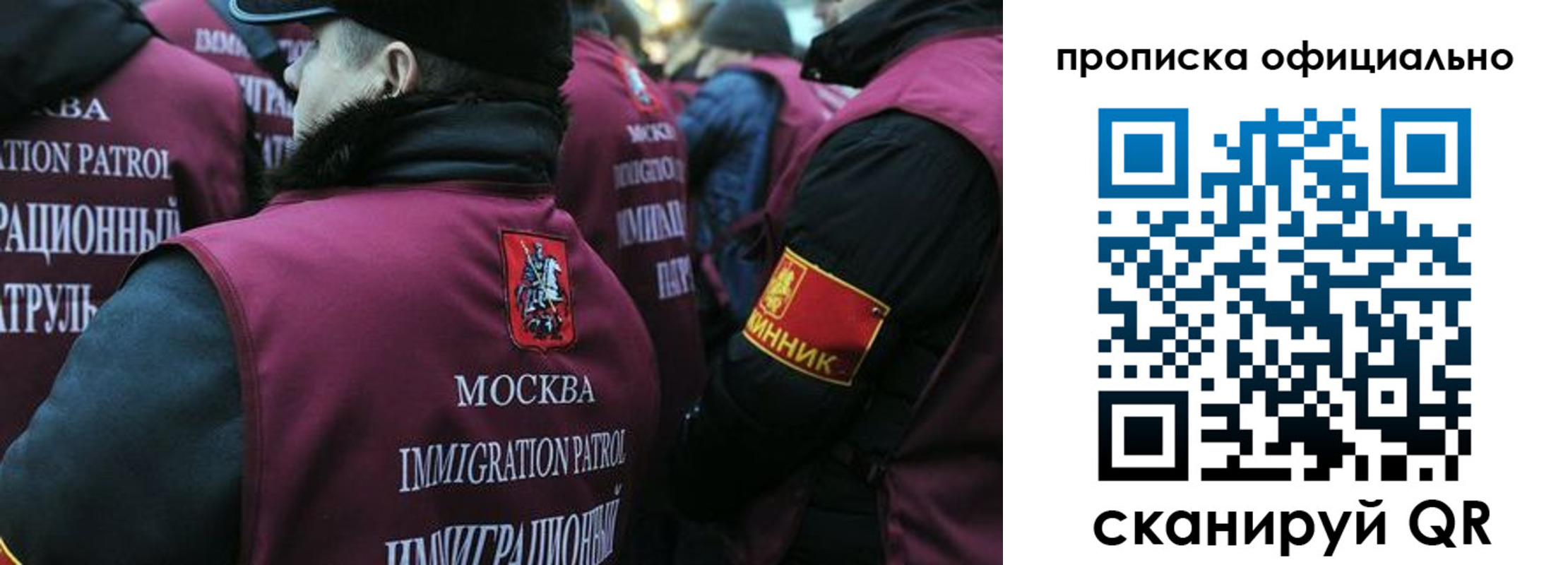 прописка 2025 в Апшеронске