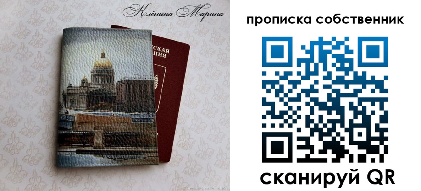 прописка ребенка в Апшеронске