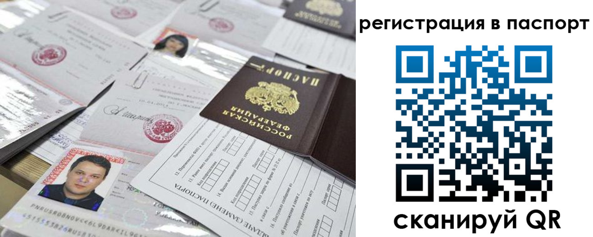 регистрация для дет. сада в Апшеронске
