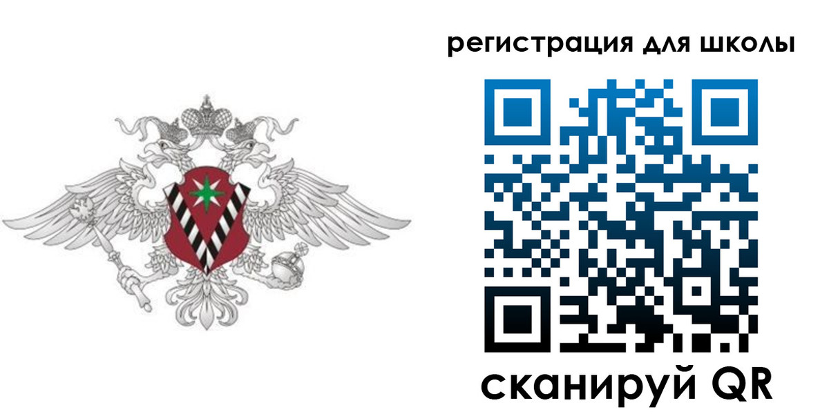 прописка ребенка в Апшеронске